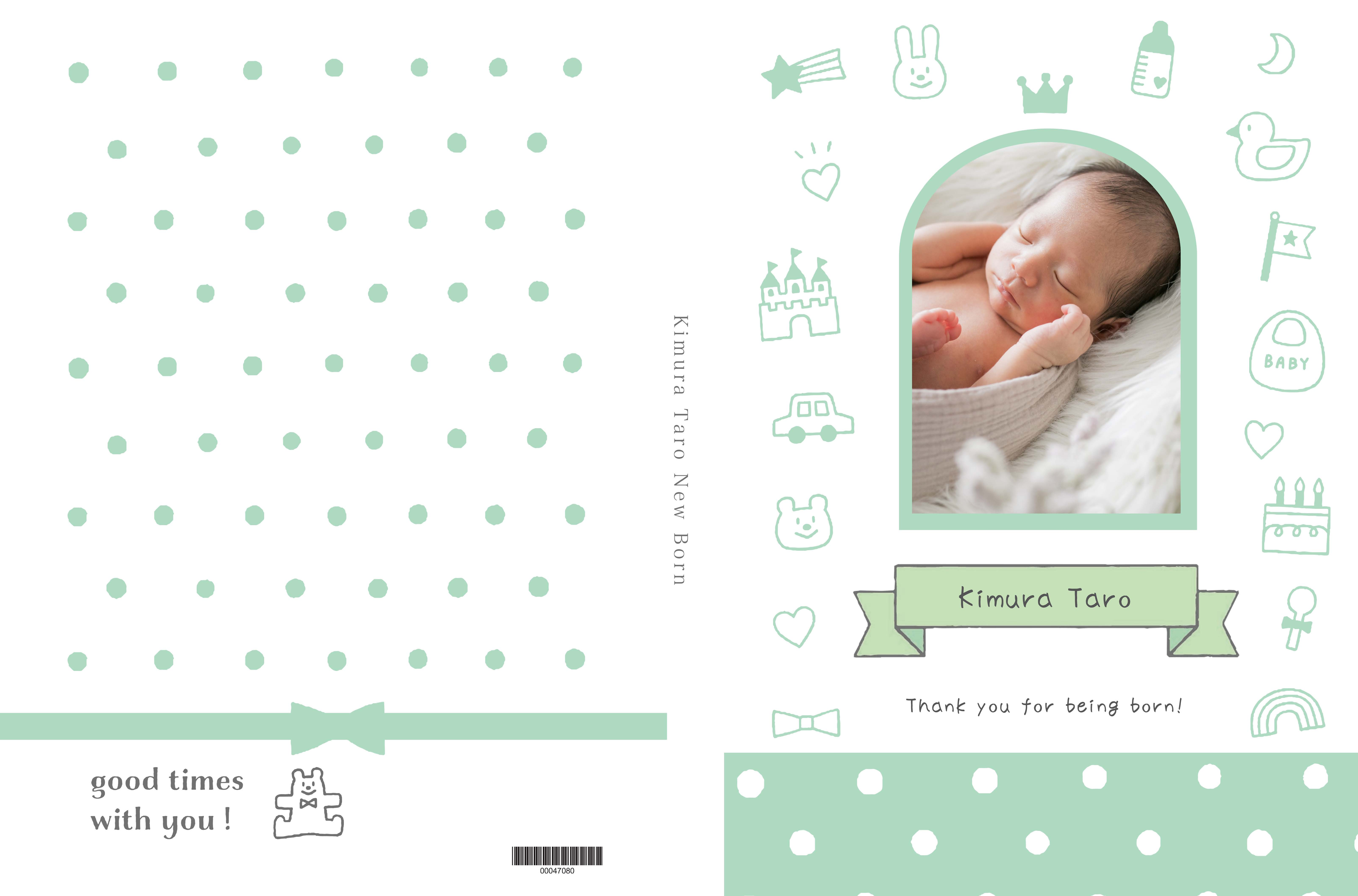 New Born dot green