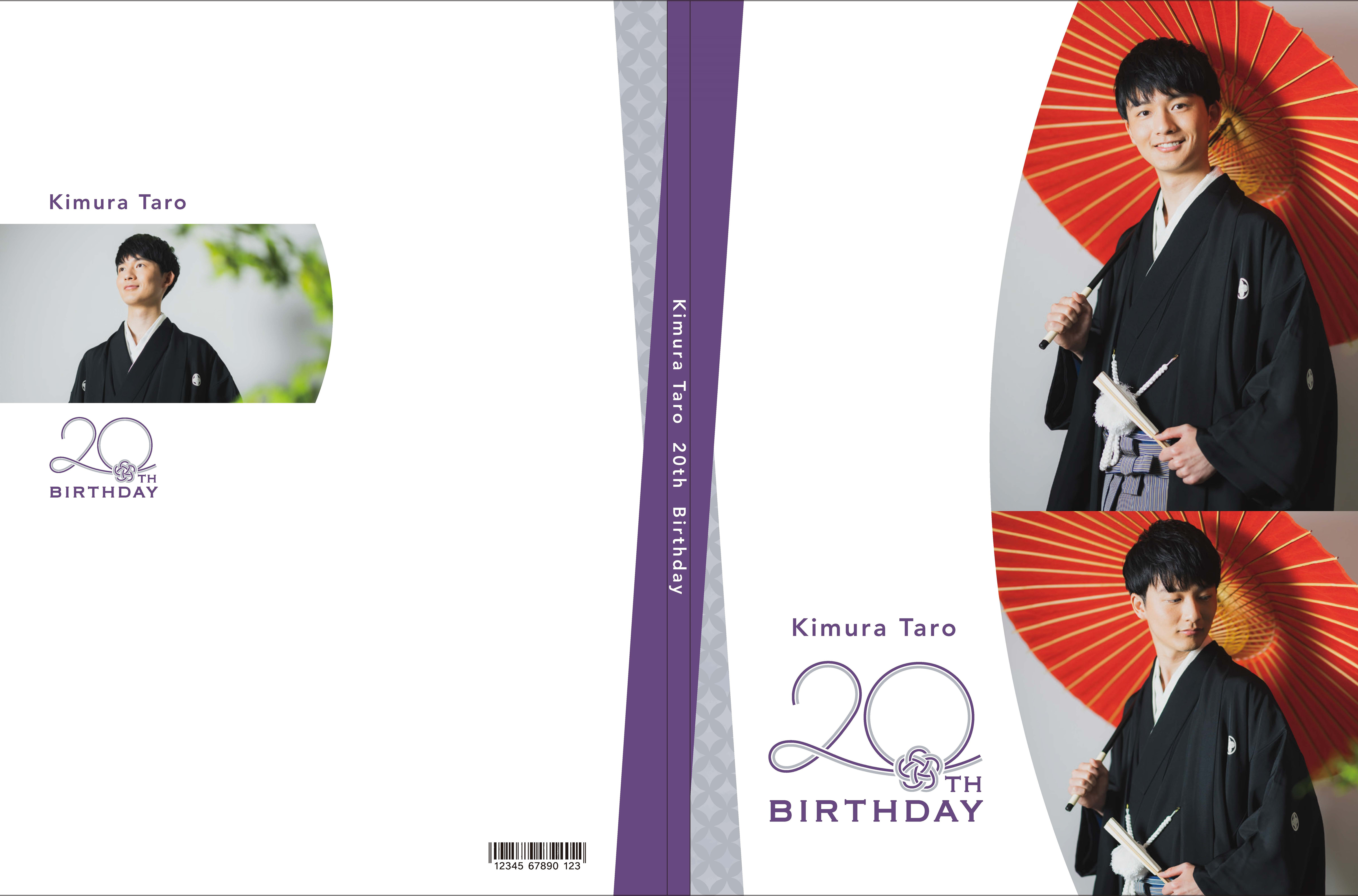 20th Birthday purple