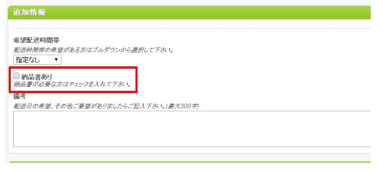金額のわかるものを入れないようにしたい（プレゼント・ギフト  