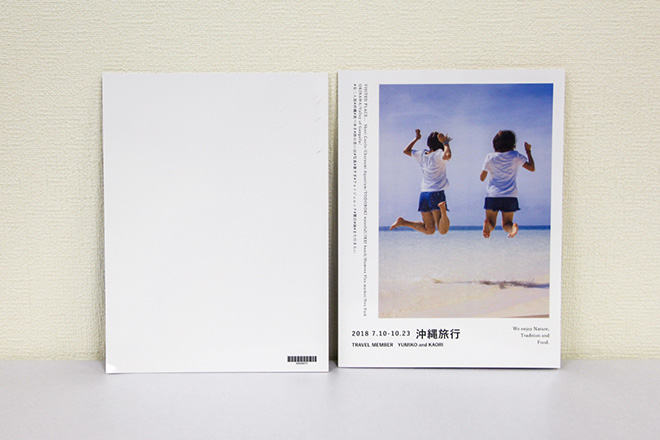 フォトブックまとめ PhotoZINE BOOKタイプ | プリントデイズ by FUJICOLOR | 富士