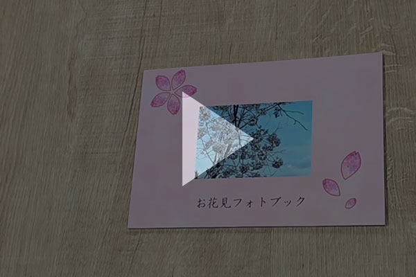 ソフトカバーA5パノラマ　動画サムネイル
