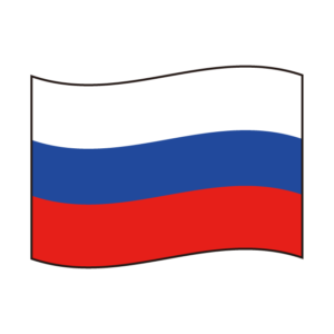 国旗：ロシア