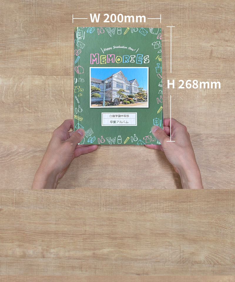 レイフラットA4変形サイズ商品写真
