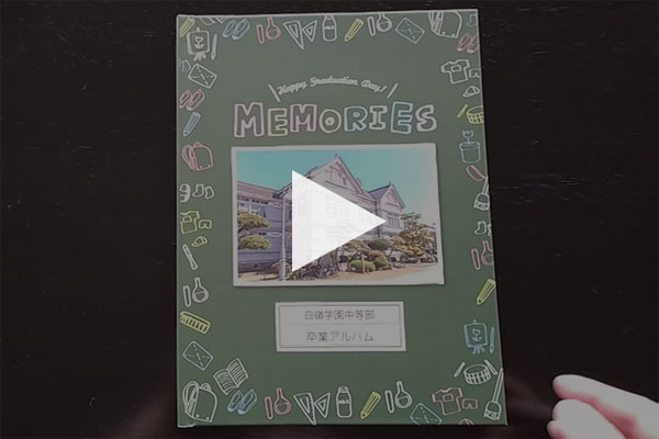 レイフラットA4H　動画サムネイル